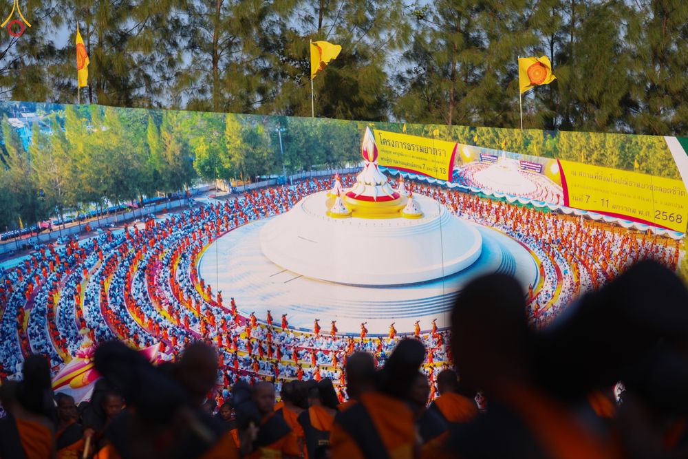 ภาพ No.289731:วันที่ 7 มกราคม พ.ศ. 2569 พิธีต้อนรับพระธรรมยาตรา ณ อนุสรณ์สถานลำดับที่ 2 สถานที่ตั้งมโนปณิธานบวชตลอดชีวิต อนุสรณ์สถานคลองบางนางแท่น อ.สามพราน จ.นครปฐม ในโครงการธรรมยาตรา กตัญญูบูชา มหาปูชนียาจารย์ พระมงคลเทพมุนี(สด จนฺทสโร) พระผู้ปราบมาร อนุสรณ์สถาน 7 แ