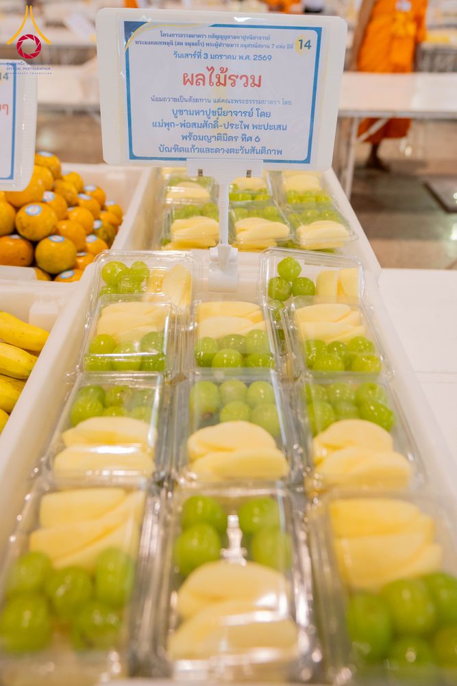 ภาพ No.287367:วันที่ 3 มกราคม พ.ศ.2569 พิธีถวายภัตตาหารเป็นสังฆทาน แด่พระธรรมยาตรา ณ วัดพระธรรมกาย  จังหวัดปทุมธานี ในโครงการธรรมยาตรา กตัญญูบูชา มหาปูชนียาจารย์ พระมงคลเทพมุนี(สด จนฺทสโร) พระผู้ปราบมาร อนุสรณ์สถาน 7 แห่ง ปีที่ 14