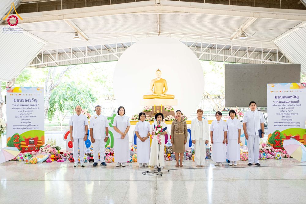 ภาพ No.291024:วันจันทร์ที่ 5 มกราคม พ.ศ. 2569  วัดพระธรรมกาย มูลนิธิธรรมกาย  จัดพิธีมอบของขวัญสนับสนุนการจัดกิจกรรมงานวันเด็กแห่งชาติ ประจำปี พ.ศ. 2569 ให้แก่องค์กรภาคีเครือข่ายกว่า 200 องค์กร ณ วัดพระธรรมกาย อ.คลองหลวง จ.ปทุมธานี