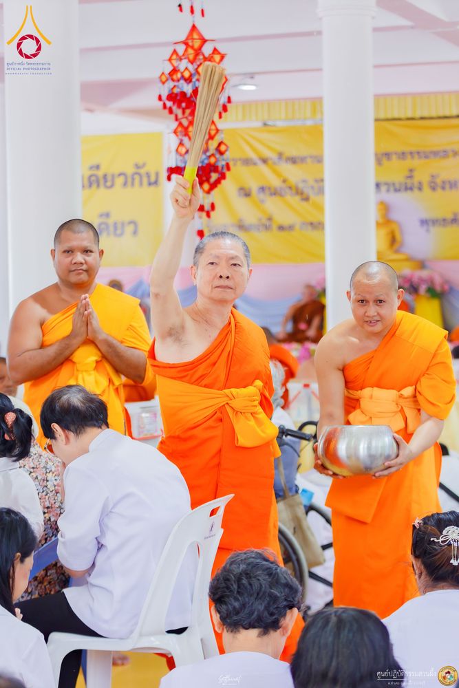 ภาพ No.339901:วันที่ 19 กรกฎาคม พ.ศ.2569 พิธีถวายมหาสังฆทาน 82 วัด บูชาธรรม 82 ปี หลวงพ่อธัมมชโย (ครั้งที่ 3)  ณ ศูนย์ปฏิบัติธรรมสวนผึ้ง อำเภอสวนผึ้ง จังหวัดราชบุรี