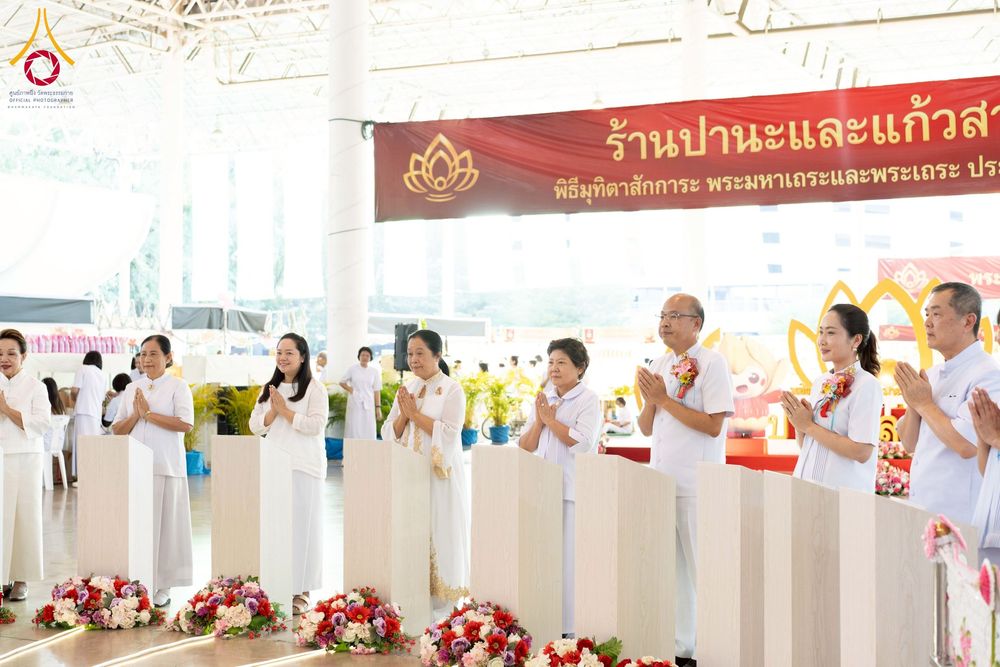 ภาพ No.273002:วันอาทิตย์ที่ 23 พฤศจิกายน พ.ศ.2568 พิธีมุทิตาสักการะ พระมหาเถระและพระเถระ ประจำปีพุทธศักราช 2568 ณ ห้องแก้วสารพัดนึก 2 สภาธรรมกายสากล  วัดพระธรรมกาย