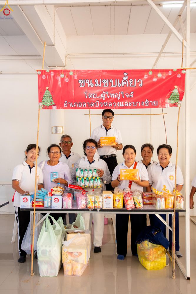 ภาพ No.283903:วันที่ 18 พฤศจิกายน พ.ศ. 2568 พิธีทอดกฐินสามัคคีทั่วไทย 30,000 วัด  โดยคณะศิษยานุศิษย์ บูชาธรรม 81 ปี  หลวงพ่อธัมมชโย  ณ วัดสวายสอ จ.บุรีรัมย์