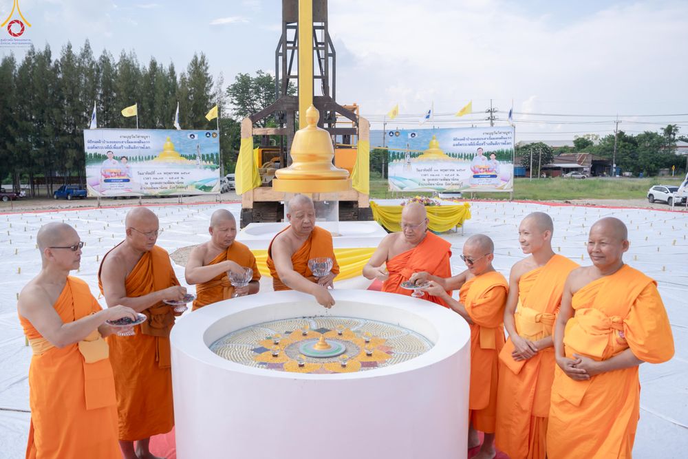 ภาพ No.331403:วันที่ 31 พฤษภาคม พ.ศ.2569 พิธีทอดผ้าป่าและตอกเสาเข็มมงคลต้นแรก องค์พระเจดีย์เพื่อสร้างสันติภาพโลก  ณ ธุดงคสถานพัฒนานิคม จังหวัดลพบุรี