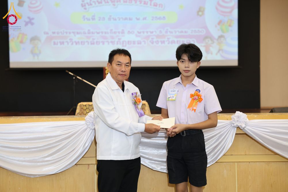 ภาพ No.282332:วันอังคารที่ 23 ธันวาคม พ.ศ.2568 รวมพลังเด็กดีวีสตาร์ 1,200 คน  ณ มหาวิทยาลัยราชภัฏยะลา จังหวัดยะลา