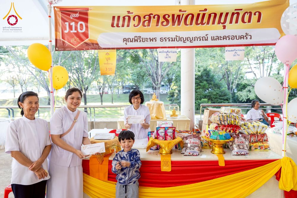 ภาพ No.273072:วันอาทิตย์ที่ 23 พฤศจิกายน พ.ศ.2568 พิธีมุทิตาสักการะ พระมหาเถระและพระเถระ ประจำปีพุทธศักราช 2568 ณ ห้องแก้วสารพัดนึก 2 สภาธรรมกายสากล  วัดพระธรรมกาย