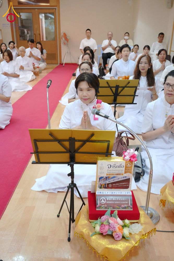ภาพ No.342376:วันที่ 29 กรกฎาคม พ.ศ. 2569  กิจกรรมบุญวันอาสาฬหบูชา วัดพระธรรมกายโตเกียว