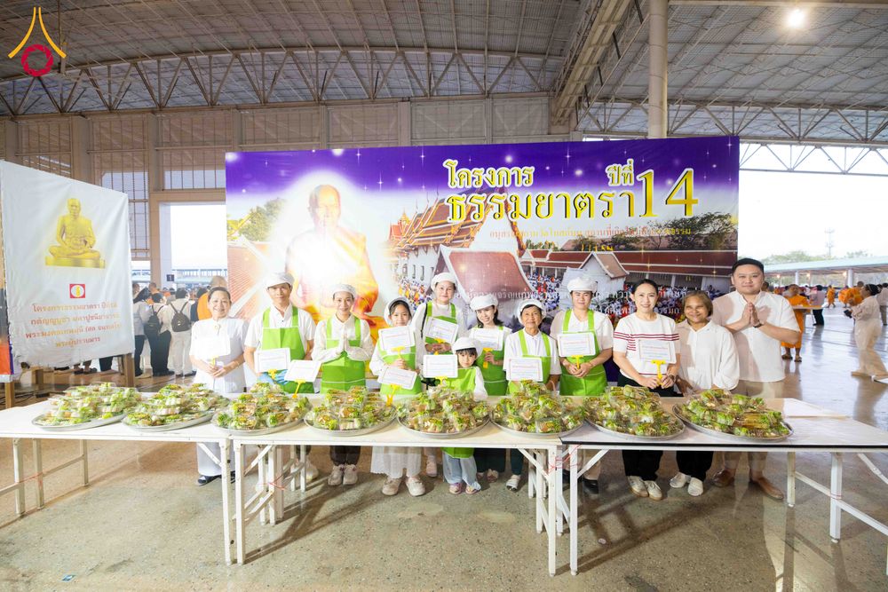 ภาพ No.303204:วันที่ 26 มกราคม พ.ศ. 2569 พิธีถวายภัตตาหารเป็นสังฆทาน แด่พระธรรมยาตรา ณ วัดพระธรรมกาย  จังหวัดปทุมธานี ในโครงการธรรมยาตรา กตัญญูบูชา มหาปูชนียาจารย์ พระมงคลเทพมุนี(สด จนฺทสโร) พระผู้ปราบมาร อนุสรณ์สถาน 7 แห่ง ปีที่ 14