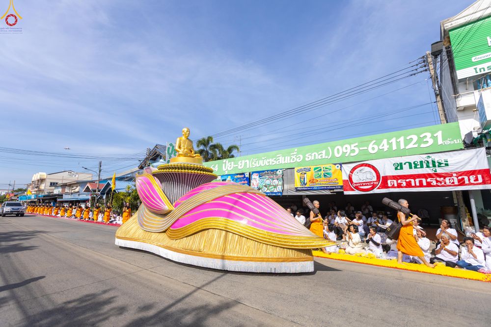 ภาพ No.287926:วันที่ 3 มกราคม พ.ศ. 2569 พิธีต้อนรับพระธรรมยาตรา ครั้งที่ 2 (ภาพชุดที่ 2) ในโครงการธรรมยาตรา กตัญญูบูชา มหาปูชนียาจารย์ พระมงคลเทพมุนี(สด จนฺทสโร) พระผู้ปราบมาร อนุสรณ์สถาน 7 แห่ง ปีที่ 14 ณ อนุสรณ์สถานมหาวิหารพระมงคลเทพมุนี (โลตัสแลนด์) อ.สองพี่น้อง จ.