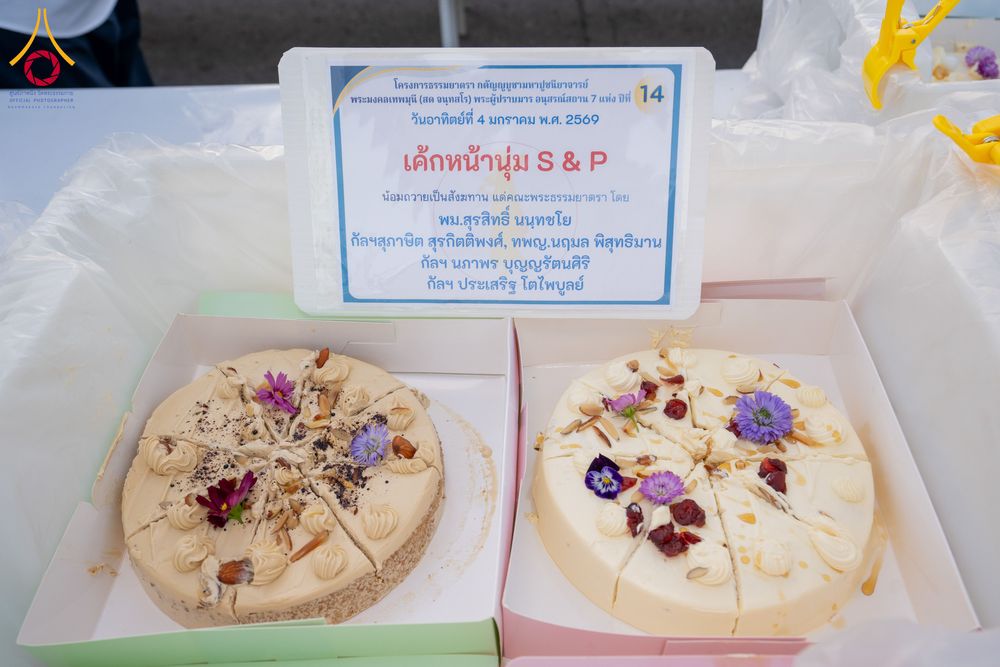 ภาพ No.288143:วันที่ 4 มกราคม พ.ศ. 2569 พิธีถวายภัตตาหารเป็นสังฆทาน แด่พระธรรมยาตรา ในโครงการธรรมยาตรา กตัญญูบูชา มหาปูชนียาจารย์ พระมงคลเทพมุนี(สด จนฺทสโร) พระผู้ปราบมาร อนุสรณ์สถาน 7 แห่ง ปีที่ 14 ณ อนุสรณ์สถานมหาวิหารพระมงคลเทพมุนี (โลตัสแลนด์) อ.สองพี่น้อง จ.สุพรร