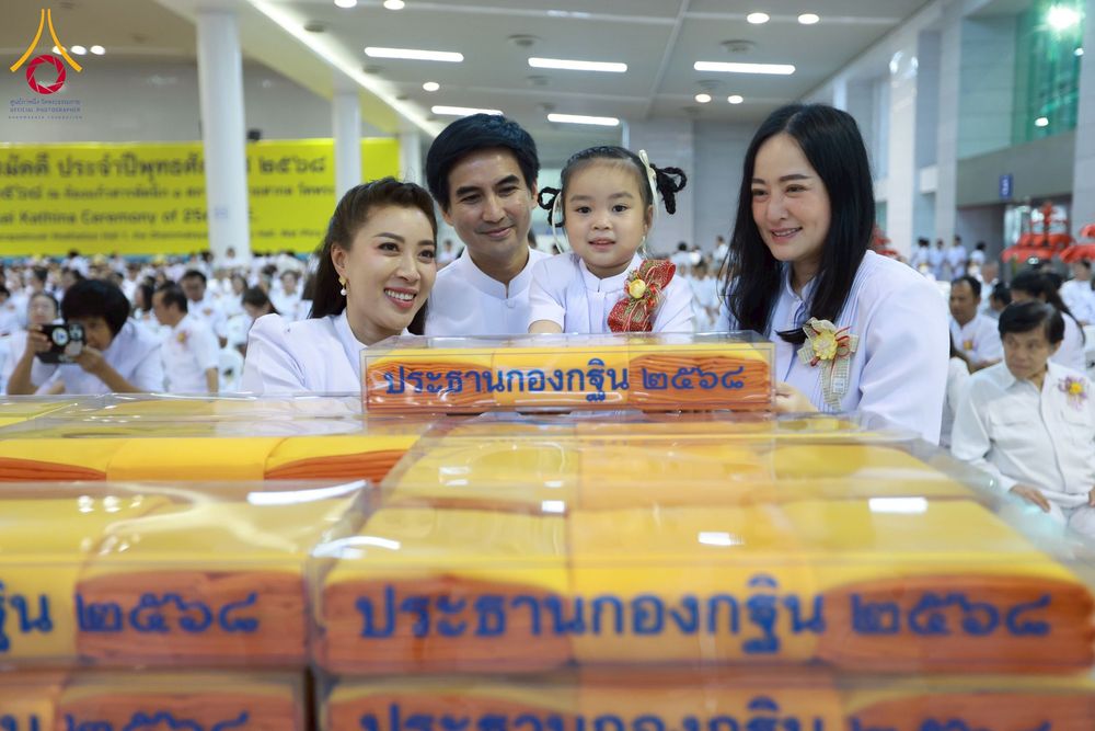 ภาพ No.264626:วันอาทิตย์ที่ 2 พฤศจิกายน พ.ศ. 2568 พิธีทอดกฐินสามัคคี ณ สภาธรรมกายสากล วัดพระธรรมกาย