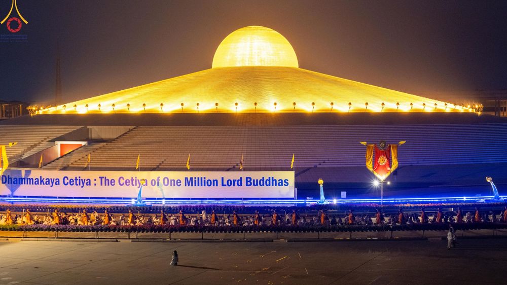ภาพ No.120517:พิธีต้อนรับพระธรรมยาตรา ในโครงการธรรมยาตรา กตัญญูบูชา มหาปูชนียาจารย์ พระมงคลเทพมุนี(สด จนฺทสโร) พระผู้ปราบมาร อนุสรณ์สถาน 7 แห่ง ปีที่ 12 วันที่ 28 มกราคม พ.ศ. 2567 ณ วัดพระธรรมกาย จ.ปทุมธานี (ชุดที่ 2)