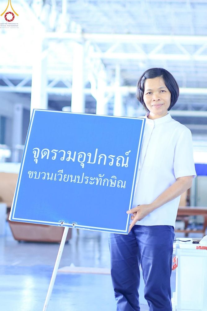ภาพ No.124312:V.26 มาฆะ มากันนะ การรับบุญเตรียมงาน ของเจ้าหน้าที่หน่วยงานต่างๆ เพื่อวันมาฆบูชา วันเสาร์ที่ 24 กุมภาพันธ์  พ.ศ. 2567 ณ วัดพระธรรมกาย จ.ปทุมธานี