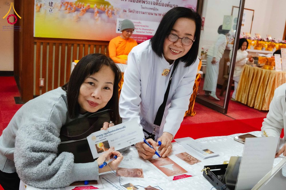 ภาพ No.316301:วันอาทิตย์ที่ 15 มีนาคม พ.ศ.2569 พิธีปฐมเริ่มหล่อองค์พระเจดีย์ เพื่อสร้างสันติภาพโลก บูชาธรรม ๘๒ ปี หลวงพ่อธัมมชโย  ณ วัดป่าธรรมกายนานาชาติโทชิหงิ ประเทศญี่ปุ่น