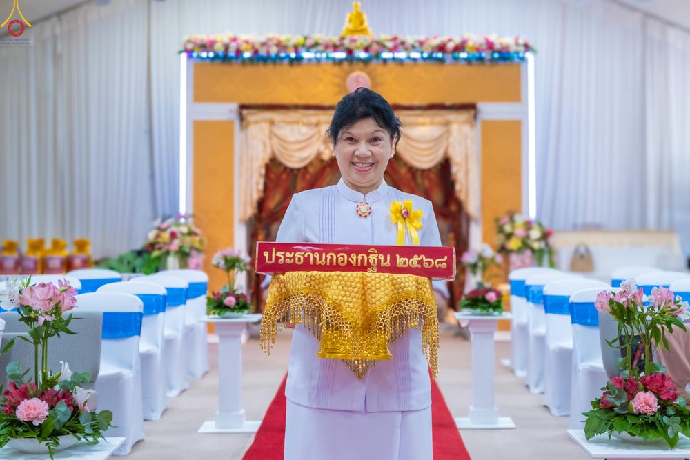 ภาพ No.284392:วันอาทิตย์ที่ 19 ตุลาคม พ.ศ.2568  พิธีทอดกฐินสามัคคี ณ วัดพระธรรมกายเท็กซัส สหรัฐอเมริกา