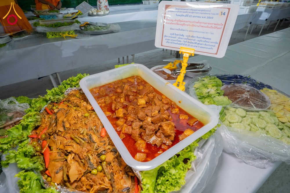 ภาพ No.300258:วันที่ 22 มกราคม พ.ศ. 2569 พิธีถวายภัตตาหารเป็นสังฆทาน แด่พระธรรมยาตรา ณ อนุสรณ์สถานบางปลา วัดบางปลา อำเภอบางเลน จังหวัดนครปฐม ในโครงการธรรมยาตรา กตัญญูบูชา มหาปูชนียาจารย์ พระมงคลเทพมุนี(สด จนฺทสโร) พระผู้ปราบมาร อนุสรณ์สถาน 7 แห่ง ปีที่ 14