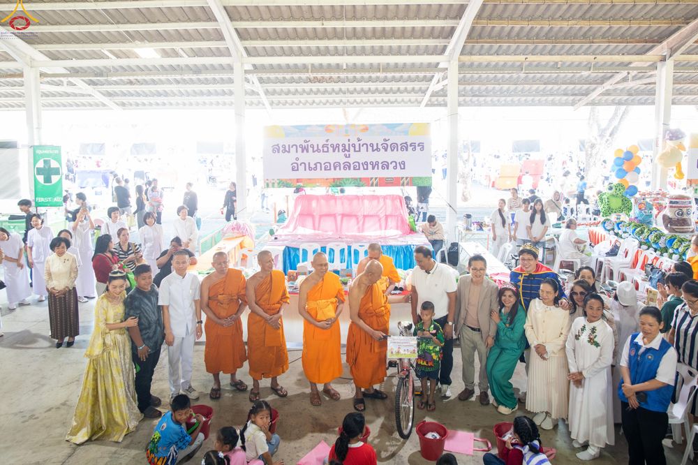 ภาพ No.291642:วันที่ 10 มกราคม พ.ศ. 2569  วันเด็กแห่งชาติ ปีที่ 8 ณ วัดพระธรรมกาย จ.ปทุมธานี