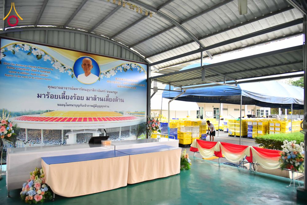 ภาพ No.325269:วันที่ 24-25 เมษายน พ.ศ.2569  เจ้าหน้าที่และอาสาสมัครรับบุญเก็บงานล้างภาชนะ งานถวายมหาสังฆทาน 40,000 กว่าวัดทั่วประเทศ  ณ โรงครัว 71 ปีวัดพระธรรมกาย