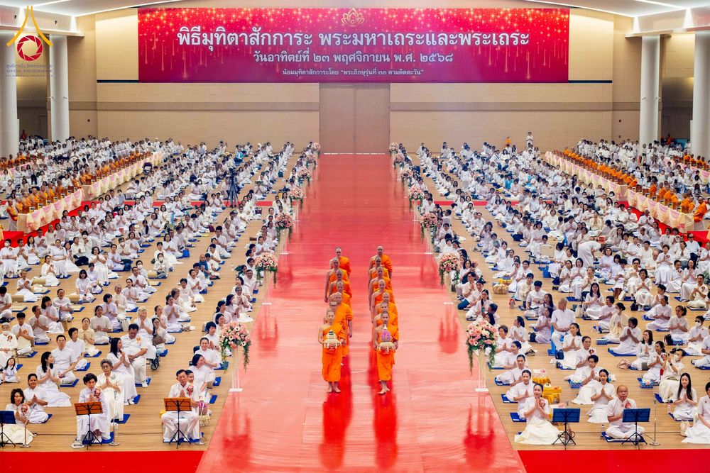 ภาพ No.272893:วันอาทิตย์ที่ 23 พฤศจิกายน พ.ศ.2568 พิธีมุทิตาสักการะ พระมหาเถระและพระเถระ ประจำปีพุทธศักราช 2568 ณ ห้องแก้วสารพัดนึก 2 สภาธรรมกายสากล  วัดพระธรรมกาย