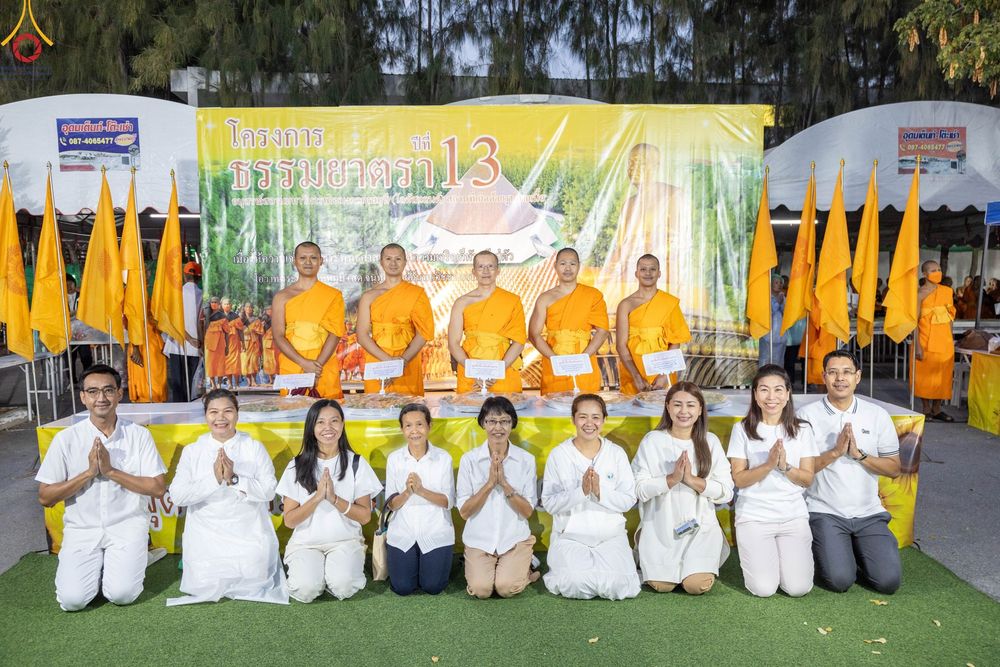 ภาพ No.188933:พิธีถวายภัตตาหารเป็นสังฆทาน แด่พระธรรมยาตรา ในโครงการธรรมยาตรา กตัญญูบูชา มหาปูชนียาจารย์ พระมงคลเทพมุนี(สด จนฺทสโร) พระผู้ปราบมาร ปีที่ 13 ณ อนุสรณ์สถานมหาวิหารพระมงคลเทพมุนี (โลตัสแลนด์) อ.สองพี่น้อง จ.สุพรรณบุรี วันที่ 4 มกราคม พ.ศ.2568