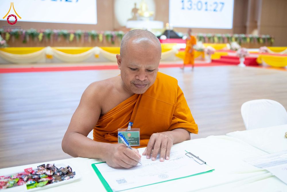 ภาพ No.267238:วันที่ 7 พฤศจิกายน พ.ศ. 2568 พิธีสอบธรรมสนามหลวง นักธรรมชั้นโท - เอก ณ สนามสอบวัดพระธรรมกาย