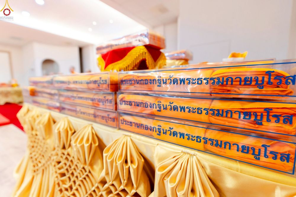 ภาพ No.254115:วันที่ 12 ตุลาคม พ.ศ. 2568 พิธีทอดกฐินวัดพระธรรมกายบูโรส ประเทศสวีเดน