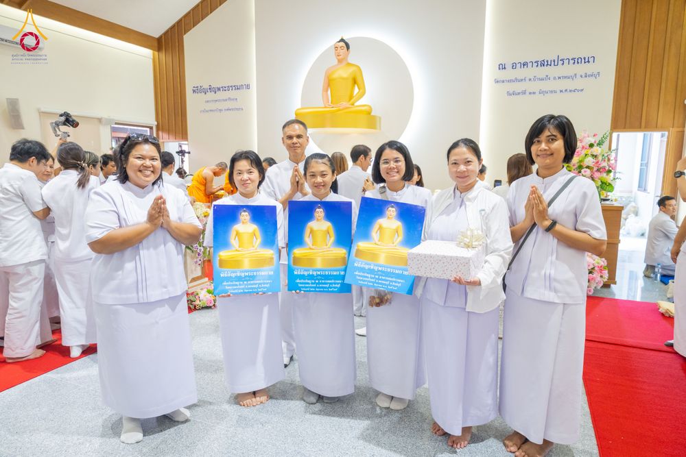 ภาพ No.336324:วันจันทร์ที่ 22 มิถุนายน พ.ศ.2569 พิธีอัญเชิญพระธรรมกาย และบรรจุพระบรมสารีริกธาตุ  ภายในเกศดอกบัวตูม องค์พระประธาน ณ อาคารสมปรารถนา วัดกลางธนรินทร์ ต.บ้านแป้ง อ.พรหมบุรี จ.สิงห์บุรี