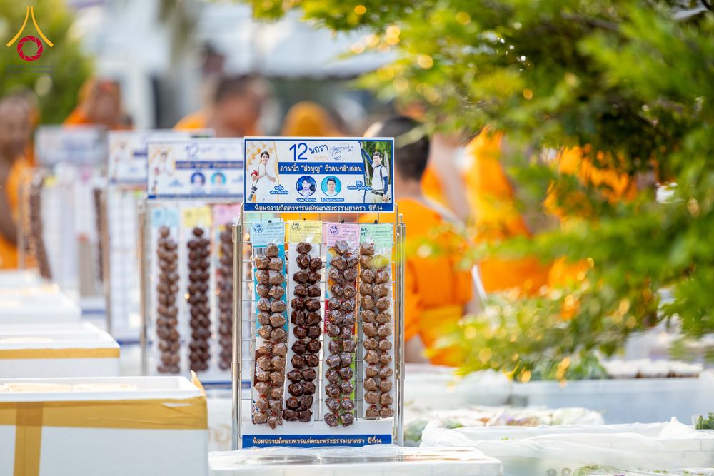 ภาพ No.292691:วันที่ 12 มกราคม พ.ศ. 2569 พิธีถวายภัตตาหารเป็นสังฆทาน แด่พระธรรมยาตรา ณ อนุสรณ์สถานมหาวิหารพระมงคลเทพมุนี (โลตัสแลนด์) อ.สองพี่น้อง จ.สุพรรณบุรี ในโครงการธรรมยาตรา กตัญญูบูชา มหาปูชนียาจารย์ พระมงคลเทพมุนี(สด จนฺทสโร) พระผู้ปราบมาร อนุสรณ์สถาน 7 แห่ง ปี