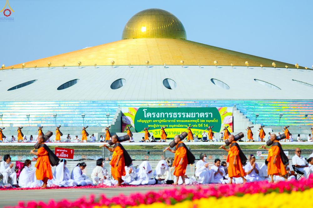 ภาพ No.279589:วันที่ 2 มกราคม พ.ศ.2569 พิธีต้อนรับพระธรรมยาตรา ครั้งที่ 1 ณ วัดพระธรรมกาย (วิหารหลวงปู่ - พระมหาธรรมกายเจดีย์)