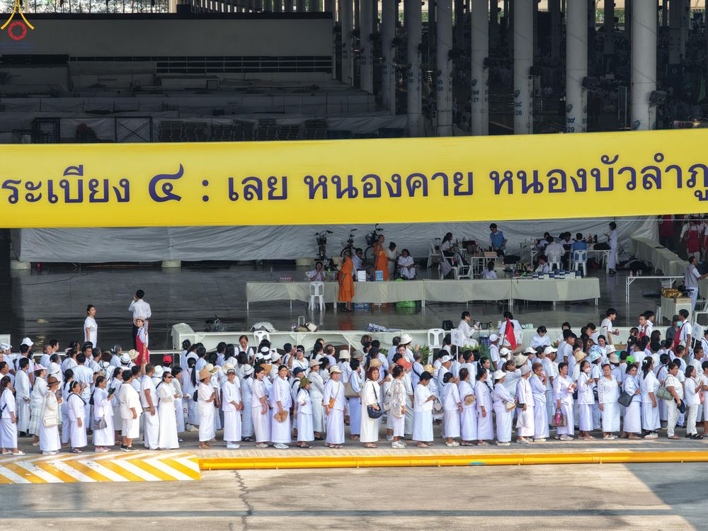 ภาพ No.323918:วันที่ 22 เมษายน พ.ศ.2569 (วันคุ้มครองโลก) พิธีถวายมหาสังฆทาน 40,000 กว่าวัดทั่วประเทศ ณ ลานธรรม พระมหาธรรมกายเจดีย์ วัดพระธรรมกาย