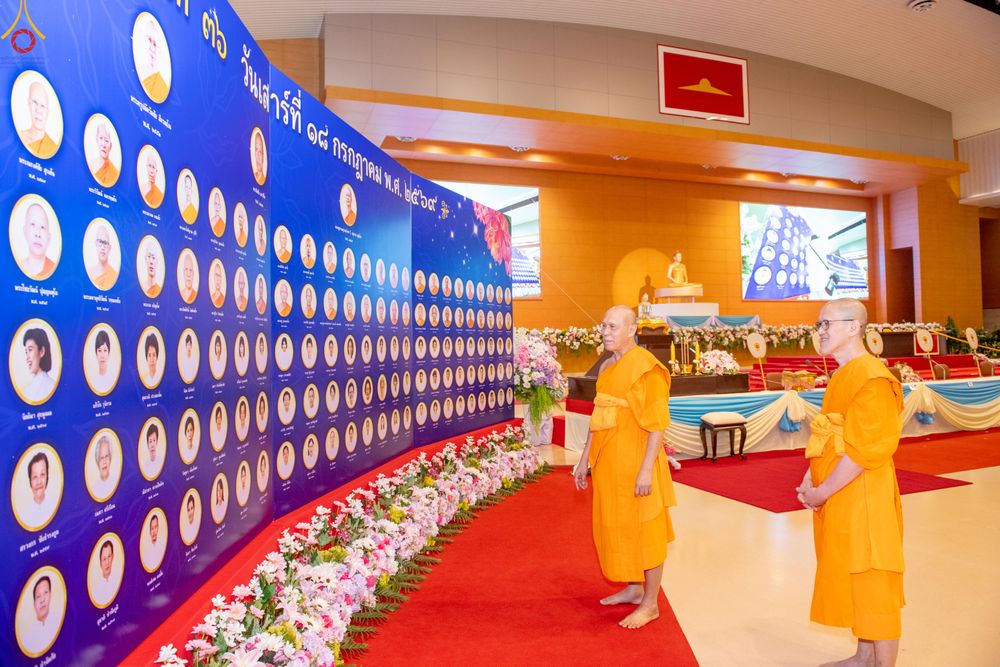 ภาพ No.339502:วันที่ 18 กรกฎาคม พ.ศ.2569 วันมหารำลึก ครั้งที่ 36 ณ ห้องแก้วสารพัดนึก 1 วัดพระธรรมกาย