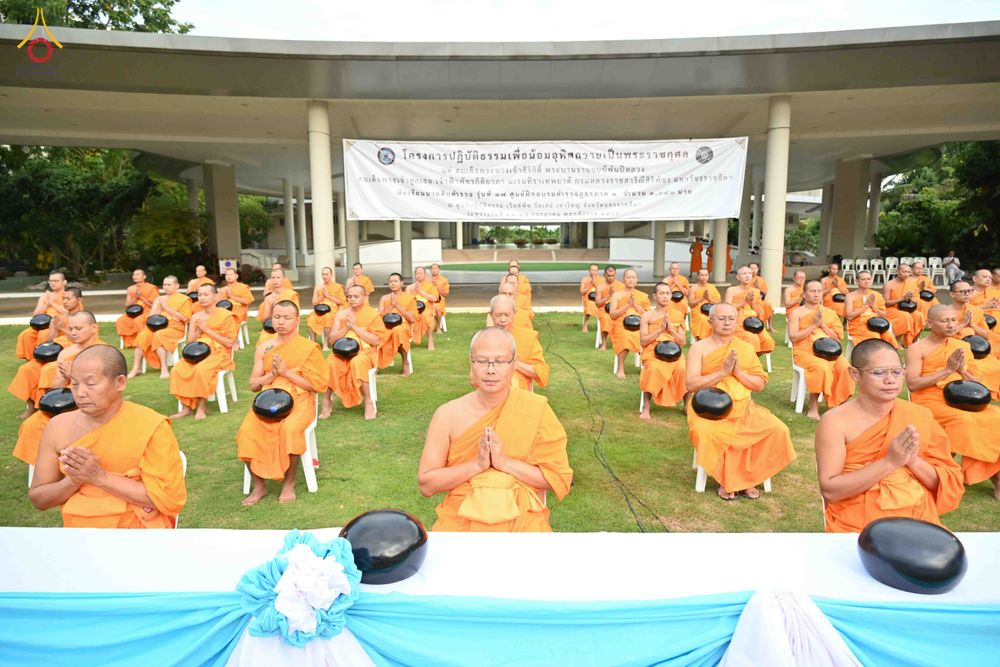 ภาพ No.340976:วันที่ 26 กรกฎาคม พ.ศ. 2569 โครงการพัฒนาคุณธรรม จริยธรรม สำหรับนักเรียนนายสิบตำรวจ (นสต.) รุ่นที่ 17 ศูนย์ฝึกอบรมตำรวจภูธรภาค 1 ได้จัดกิจกรรม ตักบาตรเพื่อน้อมอุทิศถวายเพื่อเป็นพระราชกุศลฯ  และปฏิบัติธรรม ติวธรรมมะ ณ ศูนย์ปฏิบัติธรรมเวิล์ดพีช วัลเล่ย์ (Wo