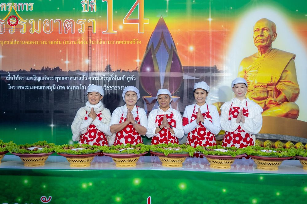 ภาพ No.291346:วันที่ 10 มกราคม พ.ศ. 2569 พิธีถวายภัตตาหารเป็นสังฆทาน แด่พระธรรมยาตรา ณ อนุสรณ์สถานคลองบางนางแท่น อ.สามพราน จ.นครปฐม ในโครงการธรรมยาตรา กตัญญูบูชา มหาปูชนียาจารย์ พระมงคลเทพมุนี(สด จนฺทสโร) พระผู้ปราบมาร อนุสรณ์สถาน 7 แห่ง ปีที่ 14