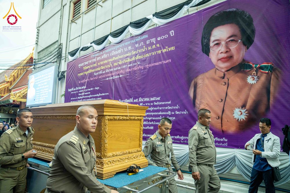 ภาพ No.314374:วันเสาร์ที่ 14 มีนาคม พ.ศ. 2569 งานออกเมรุพระราชทานเพลิงศพ คุณยายอาจารย์ ดร.ตรีธา เนียมขำ  บ.ช., ท.ภ. อายุ 100 ปี ณ เมรุชั่วคราว วัดปากน้ำ เขตภาษีเจริญ กรุงเทพมหานคร