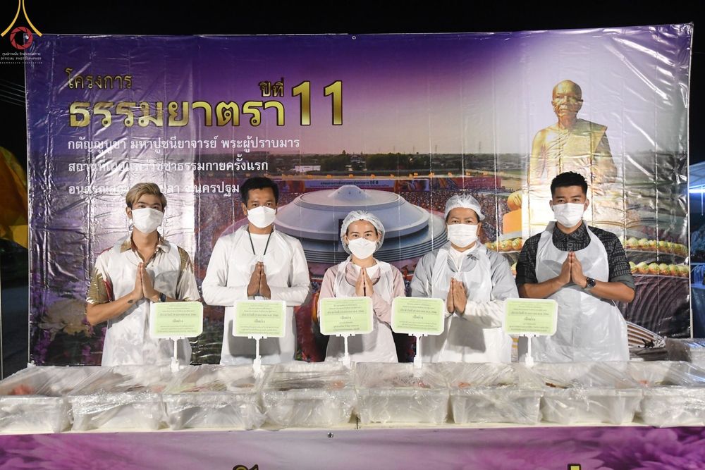 ภาพ No.74100:พิธีถวายภัตตาหารเป็นสังฆทาน แด่คณะพระธรรมยาตราฯ ในโครงการธรรมยาตรากตัญญูบูชา มหาปูชนียาจารย์ พระมงคลเทพมุนี(สด จนฺทสโร) พระผู้ปราบมาร อนุสรณ์สถาน 7 แห่ง ปีที่ 11 วันที่ 25 มกราคม พ.ศ. 2566