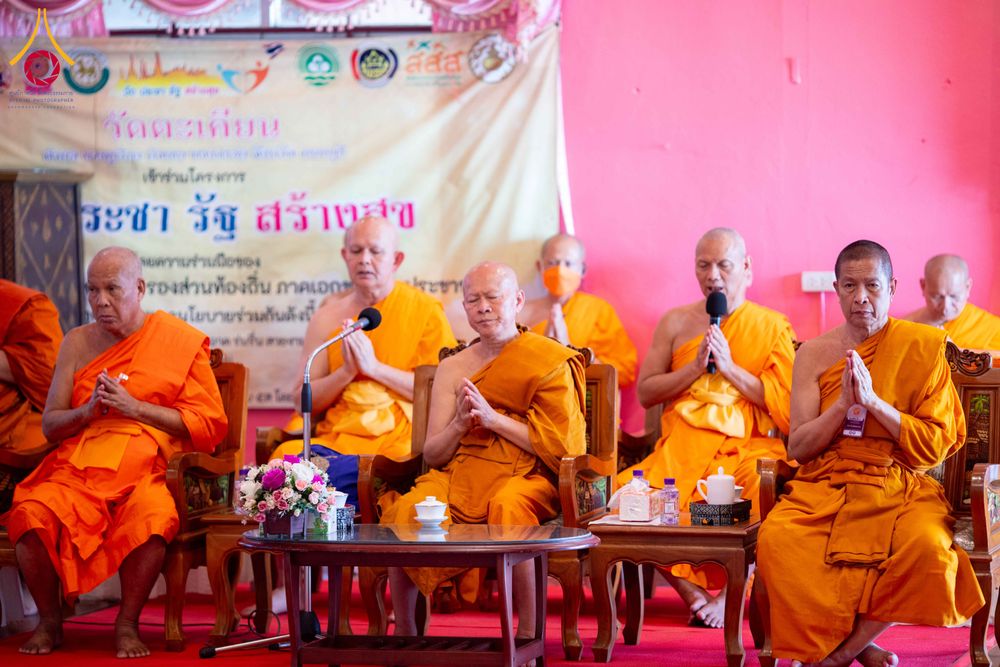 ภาพ No.298301:วันที่ 17 มกราคม พ.ศ. 2569  พิธีเจริญพระพุทธมนต์ ปฏิบัติธรรม มอบทุนการศึกษา ถวายสังฆทาน 109 วัด โครงการธรรมยาตราปีที่ 14 ณ วัดตะเคียน อำเภอบางกรวย จังหวัดนนทบุรี