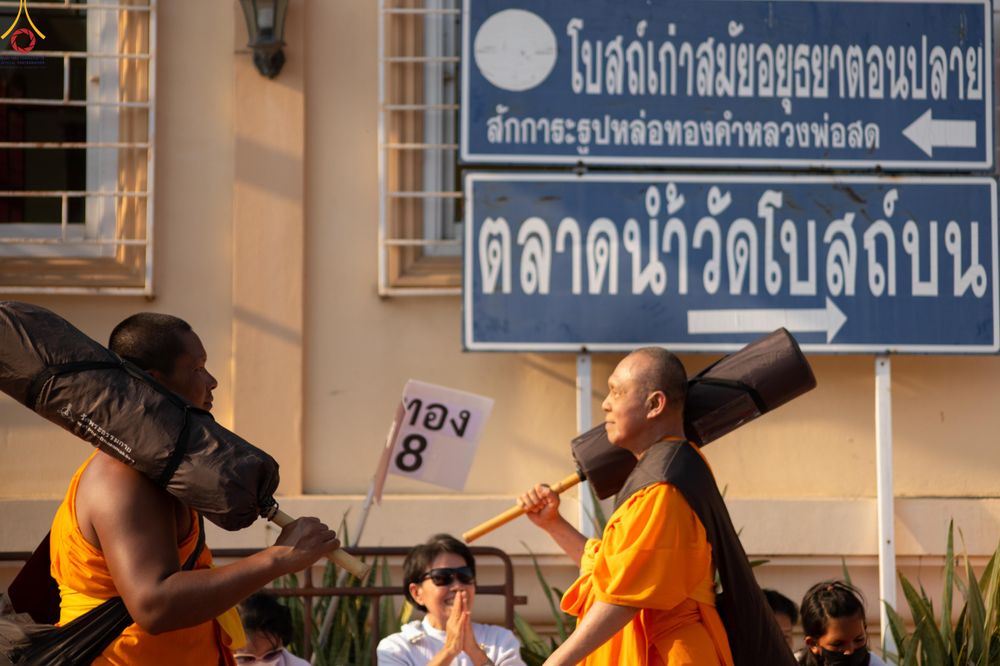 ภาพ No.295225:วันที่ 16 มกราคม พ.ศ. 2569 พิธีต้อนรับพระธรรมยาตรา อนุสรณ์สถานลำดับที่ 4 (ภาพชุดที่ 2) สถานที่เกิดด้วยกายธรรม ณ วัดโบสถ์บน ต.บางคูเวียง จ.นนทบุรี ในโครงการธรรมยาตรา กตัญญูบูชา มหาปูชนียาจารย์ พระมงคลเทพมุนี(สด จนฺทสโร) พระผู้ปราบมาร อนุสรณ์สถาน 7 แห่ง ปี
