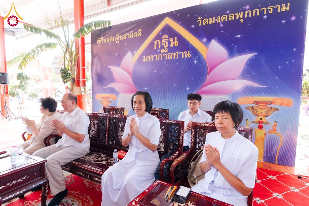 ภาพ No.170786:พิธีทอดกฐิน ณ วัดมงคลพุการาม ปทุมธานี ในโครงการกฐินสามัคคีทั่วไทย 30,000 วัด บูชาธรรม 80 ปี หลวงพ่อธัมมชโย โดยคณะศิษยานุศิษย์วัดพระธรรมกาย วันที่ 27 ตุลาคม พ.ศ. 2567