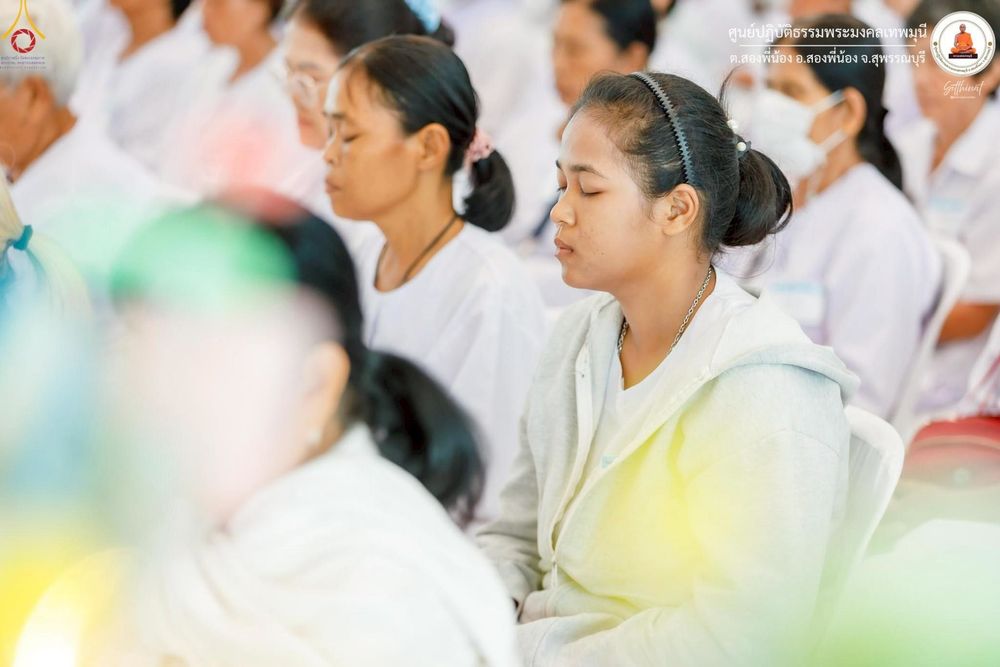 ภาพ No.247797:วันที่ 12-14 กันยายน พ.ศ. 2568 โครงการอบรม อุบาสกแก้ว อุบาสิกาแก้ว รุ่นที่ 1 ณ ศูนย์ปฏิบัติธรรมพระมงคลเทพมุนี อ.สองพี่น้อง จ.สุพรรณบุรี