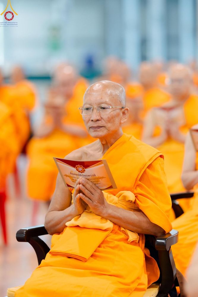 ภาพ No.182821:พิธีปฎิบัติธรรมและพิธีรับมอบต้นสมบัติจักรพรรดิ วันอาทิตย์ที่ 15 ธันวาคม พ.ศ. 2567 ณ สภาธรรมกายสากล วัดพระธรรมกาย
