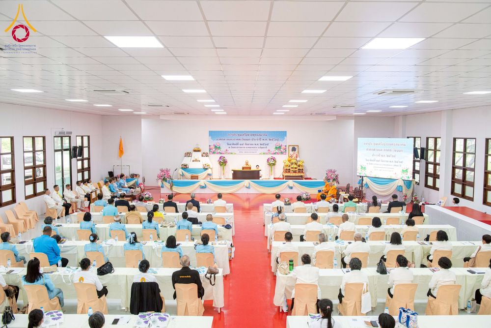 ภาพ No.248063:วันอาทิตย์ที่ 14 กันยายน พ.ศ. 2568 การประชุมเครือข่ายพุทธสมาคม ภาคกลางและภาคตะวันออก ประจำปี 2568 “รวมพลังพุทธสมาคม ส่งเสริม สนับสนุน การปฏิบัติตามหลักพระพุทธศาสนา เพื่อสู่สังคมแห่งการเปลี่ยนแปลง” ณ วัดพระธรรมกาย อ.คลองหลวง จ.ปทุมธานี