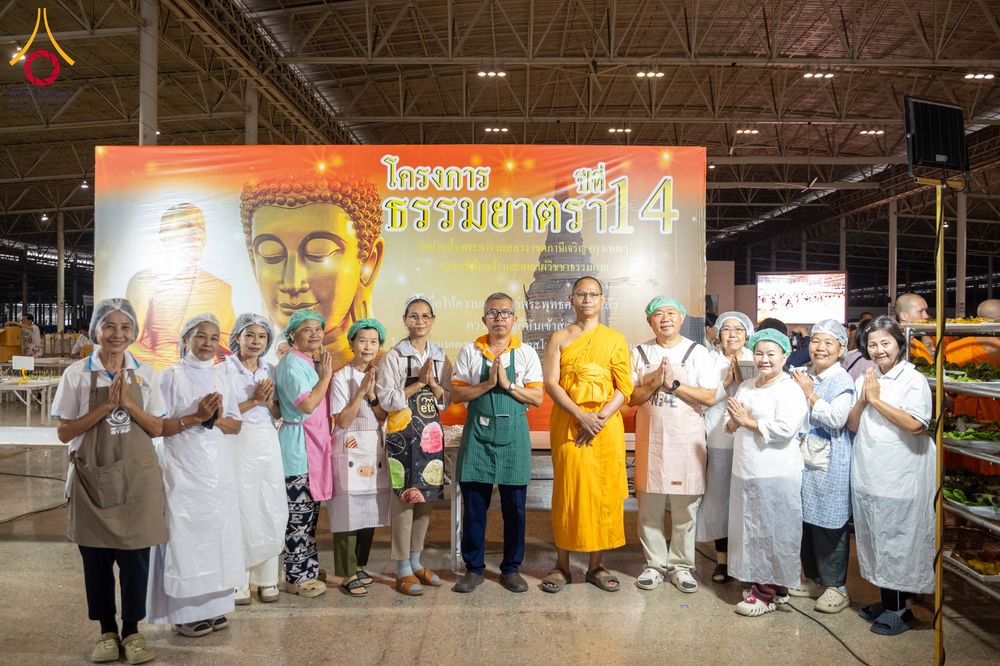 ภาพ No.303089:วันที่ 26 มกราคม พ.ศ. 2569 พิธีถวายภัตตาหารเป็นสังฆทาน แด่พระธรรมยาตรา ณ วัดพระธรรมกาย  จังหวัดปทุมธานี ในโครงการธรรมยาตรา กตัญญูบูชา มหาปูชนียาจารย์ พระมงคลเทพมุนี(สด จนฺทสโร) พระผู้ปราบมาร อนุสรณ์สถาน 7 แห่ง ปีที่ 14