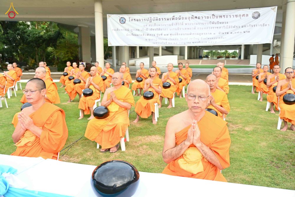 ภาพ No.340990:วันที่ 26 กรกฎาคม พ.ศ. 2569 โครงการพัฒนาคุณธรรม จริยธรรม สำหรับนักเรียนนายสิบตำรวจ (นสต.) รุ่นที่ 17 ศูนย์ฝึกอบรมตำรวจภูธรภาค 1 ได้จัดกิจกรรม ตักบาตรเพื่อน้อมอุทิศถวายเพื่อเป็นพระราชกุศลฯ  และปฏิบัติธรรม ติวธรรมมะ ณ ศูนย์ปฏิบัติธรรมเวิล์ดพีช วัลเล่ย์ (Wo