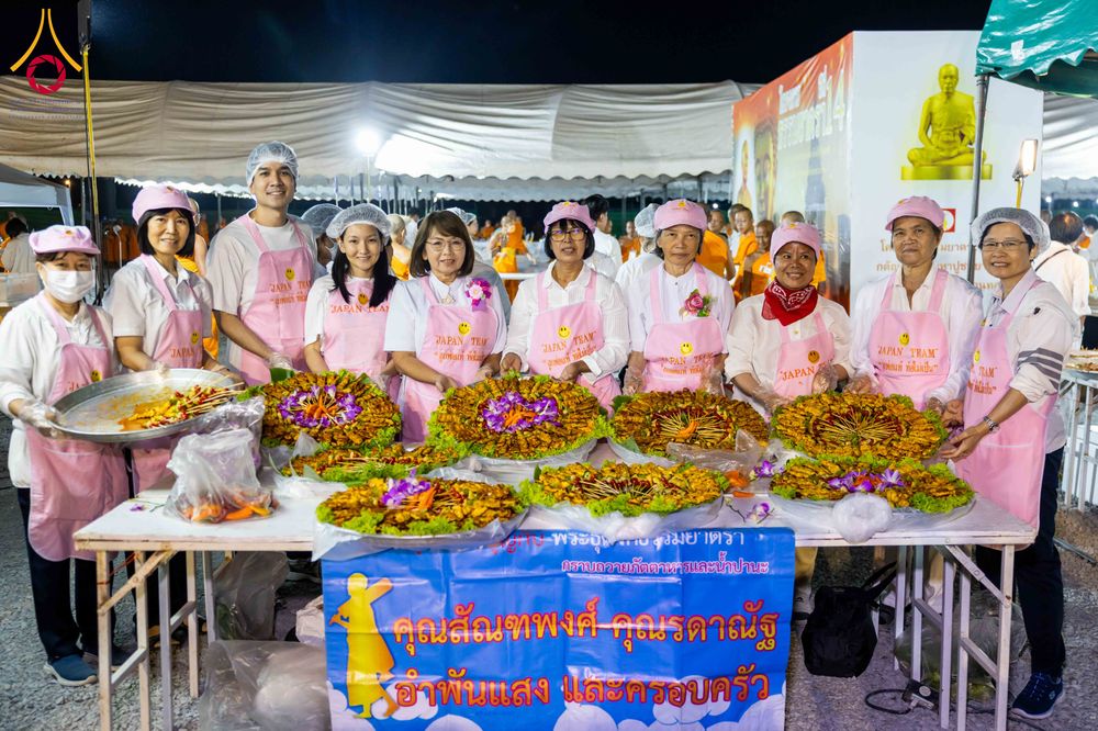 ภาพ No.300955:วันที่ 23 มกราคม พ.ศ. 2569 พิธีถวายภัตตาหารเป็นสังฆทาน แด่พระธรรมยาตรา ณ อนุสรณ์สถานบางปลา วัดบางปลา อำเภอบางเลน จังหวัดนครปฐม ในโครงการธรรมยาตรา กตัญญูบูชา มหาปูชนียาจารย์ พระมงคลเทพมุนี(สด จนฺทสโร) พระผู้ปราบมาร อนุสรณ์สถาน 7 แห่ง ปีที่ 14