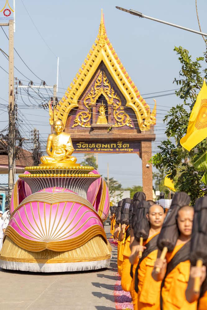 ภาพ No.290408:วันที่ 7 มกราคม พ.ศ. 2569 พิธีต้อนรับพระธรรมยาตรา ณ อนุสรณ์สถานลำดับที่ 2  สถานที่ตั้งมโนปณิธานบวชตลอดชีวิต อนุสรณ์สถานคลองบางนางแท่น (ภาพชุดที่ 2) อ.สามพราน จ.นครปฐม ในโครงการธรรมยาตรา กตัญญูบูชา มหาปูชนียาจารย์ พระมงคลเทพมุนี(สด จนฺทสโร) พระผู้ปราบมาร 