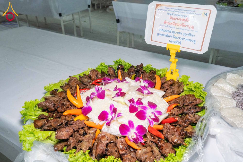 ภาพ No.299246:วันที่ 21 มกราคม พ.ศ. 2569 พิธีถวายภัตตาหารเป็นสังฆทาน แด่พระธรรมยาตรา ณ อนุสรณ์สถานบางปลา วัดบางปลา อำเภอบางเลน จังหวัดนครปฐม ในโครงการธรรมยาตรา กตัญญูบูชา มหาปูชนียาจารย์ พระมงคลเทพมุนี(สด จนฺทสโร) พระผู้ปราบมาร อนุสรณ์สถาน 7 แห่ง ปีที่ 14