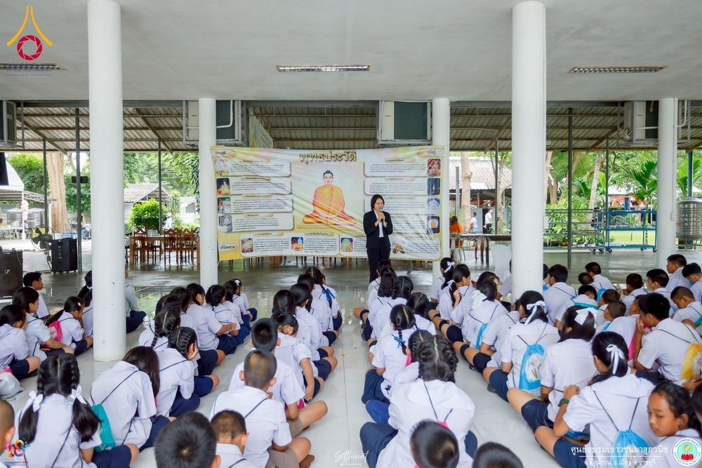 ภาพ No.271186:วันที่ 18 พฤศจิกายน พ.ศ. 2568 รวมพลังเด็กดี V-Star ผู้นำฟื้นฟูศีลธรรมโลก ประจำปี 2568 จังหวัดราชบุรี ณ ศูนย์อบรมเยาวชนผาสุกวนิช