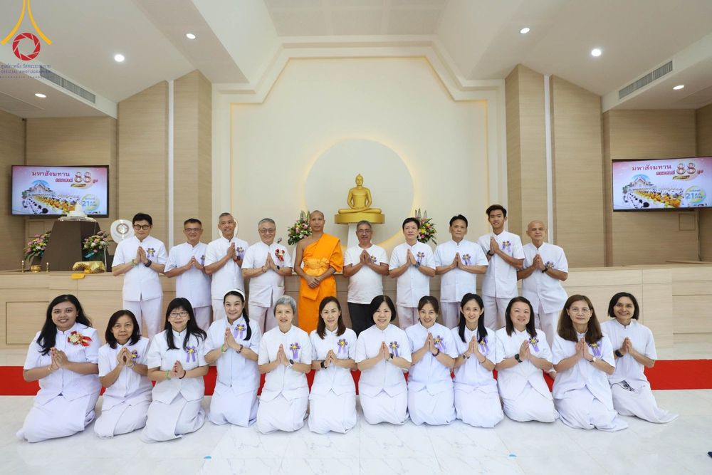 ภาพ No.86205:พิธีถวายมหาสังฆทานคณะสงฆ์ 88 รูป ฉลองครบรอบ 8 ปี ศูนย์ปฏิบัติธรรมพัทลุง วันที่ 21 สิงหาคม พ.ศ.2566