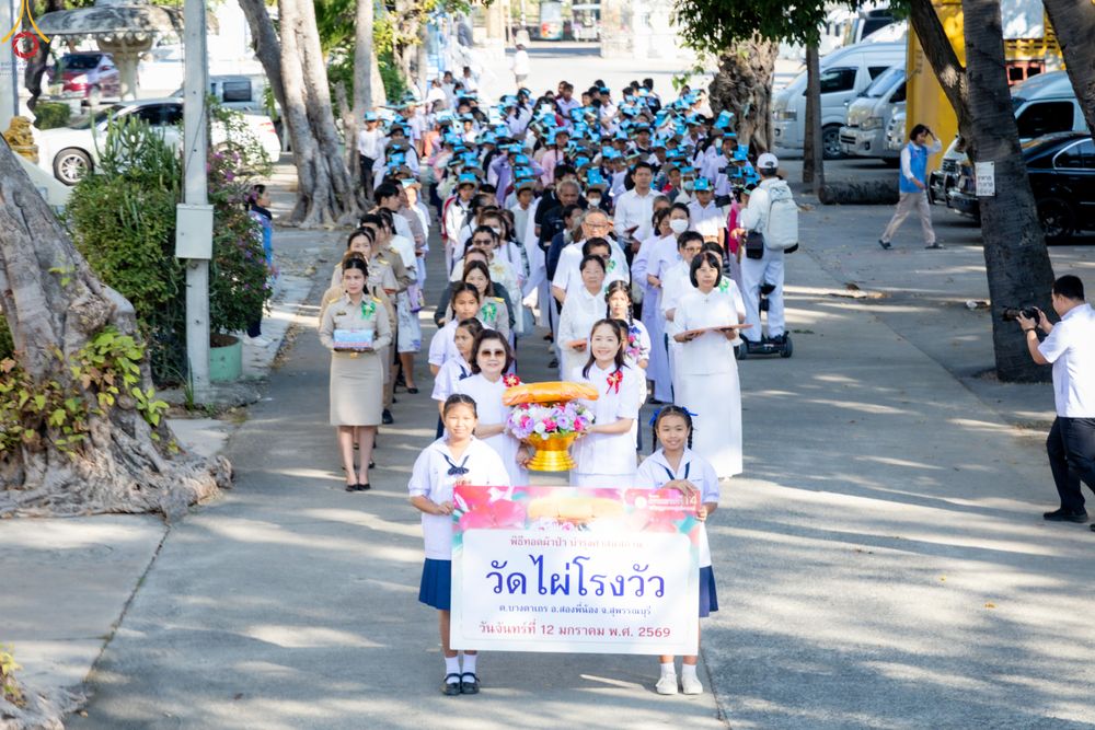 ภาพ No.293191:วันที่ 12 มกราคม พ.ศ. 2569 พิธีทอดผ้าป่าทำนุบำรุงศาสนสถาน ณ วัดไผ่โรงวัว ต.บางตาเถร อ.สองพี่น้อง จ.สุพรรณบุรี ในโครงการธรรมยาตรา กตัญญูบูชา มหาปูชนียาจารย์ พระมงคลเทพมุนี(สด จนฺทสโร) พระผู้ปราบมาร อนุสรณ์สถาน 7 แห่ง ปีที่ 14