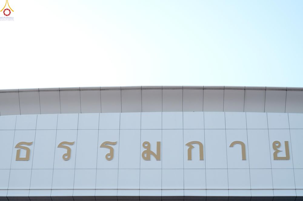 ภาพ No.279963:วันที่ 1 มกราคม พ.ศ.2569 พิธีตักบาตรในวันขึ้นปีใหม่ ณ ลานธรรม วัดพระธรรมกาย