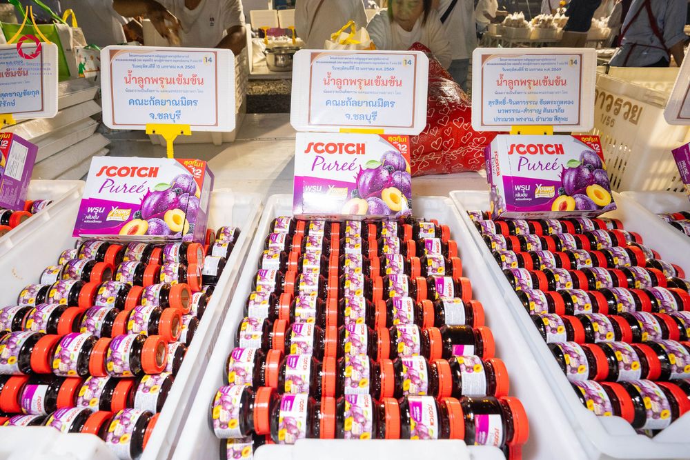 ภาพ No.294872:วันที่ 15 มกราคม พ.ศ. 2569 พิธีถวายภัตตาหารเป็นสังฆทาน แด่พระธรรมยาตรา ณ วัดโบสถ์บน ต.บางคูเวียง จ.นนทบุรี อนุสรณ์สถานลำดับที่ 4 สถานที่เกิดด้วยกายธรรม ในโครงการธรรมยาตรา กตัญญูบูชา มหาปูชนียาจารย์ พระมงคลเทพมุนี(สด จนฺทสโร) พระผู้ปราบมาร อนุสรณ์สถาน 7 แ